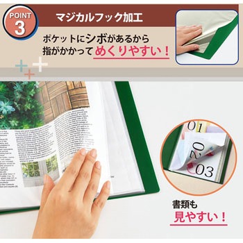 クリアファイル スーパーエコノミー クリアーファイル+ プラス(文具)
