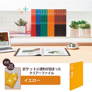 クリアファイル スーパーエコノミー クリアーファイル+ プラス(文具)