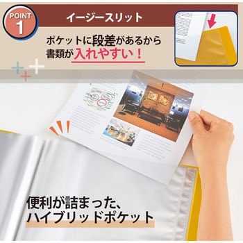 クリアファイル スーパーエコノミー クリアーファイル+ プラス(文具)