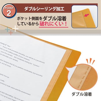 クリアファイル スーパーエコノミー クリアーファイル+ プラス(文具)
