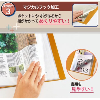 クリアファイル スーパーエコノミー クリアーファイル+ プラス(文具)