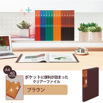 クリアファイル スーパーエコノミー クリアーファイル+ プラス(文具)