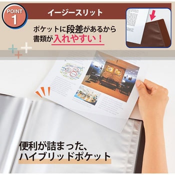 クリアファイル スーパーエコノミー クリアーファイル+ プラス(文具)