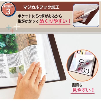クリアファイル スーパーエコノミー クリアーファイル+ プラス(文具)