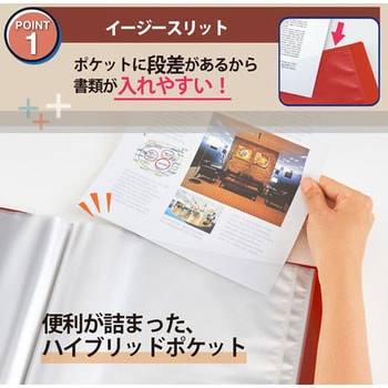 クリアファイル スーパーエコノミー クリアーファイル+ プラス(文具)