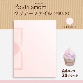 Pasty smart (パスティ スマート) クリアーファイル PLUS(プラス)[文具]