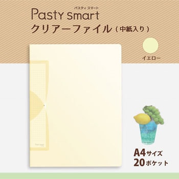 Pasty smart (パスティ スマート) クリアーファイル PLUS(プラス)[文具]