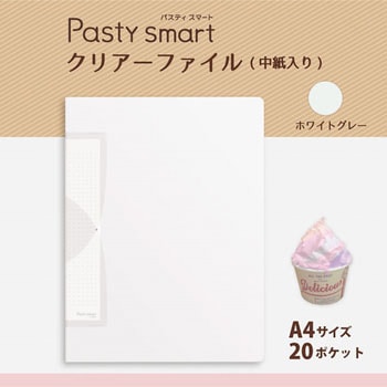 Pasty smart (パスティ スマート) クリアーファイル PLUS(プラス)[文具]