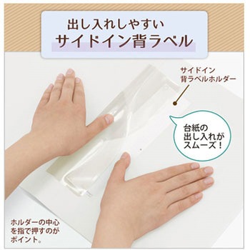 Pasty smart (パスティ スマート) クリアーファイル PLUS(プラス)[文具]
