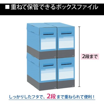 ボックスファイル A4 ヨコ フタ付 DEJAVU デジャヴ ファイルボックス プラス(文具)