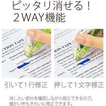 修正テープ ホワイパー (Whiper) LT (20m) プラス(文具)