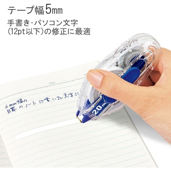 修正テープ ホワイパー (Whiper) LT (20m) プラス(文具)