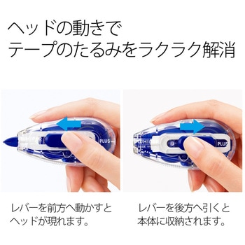 修正テープ ホワイパー (Whiper) スライド 交換テープ 10個パック (12m) PLUS(プラス)[文具]