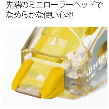 修正テープ ホワイパー (Whiper) スライド 交換テープ 10個パック (12m) PLUS(プラス)[文具]