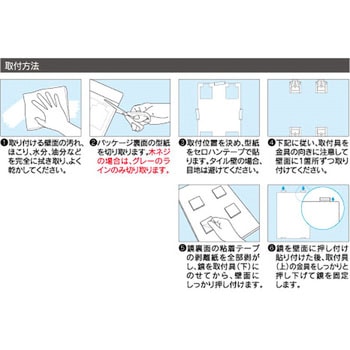 ジャスピタ 東プレ