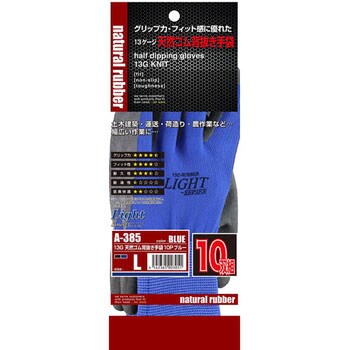 13G天然ゴム背抜き手袋 おたふく手袋 天然ゴム 背抜き手袋 13G天然ゴム背抜き手袋 おたふく手袋 天然ゴム 背抜き手袋