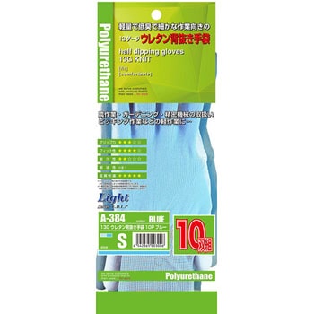 13Gウレタン背抜き手袋 - おたふく手袋