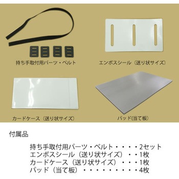 パネルケース弁当箱型 プラダンのヤマコー