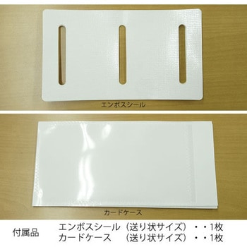 鍵付きケースA4ファイル用 プラダンのヤマコー