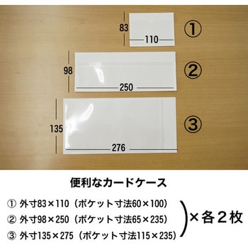 廃蛍光灯回収ケース プラダンのヤマコー