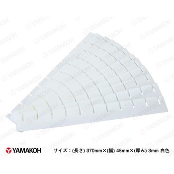 QE-9YZ3-H71I やわらか仕切り プラダンのヤマコー 25540699