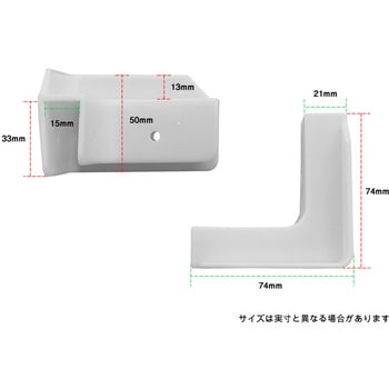 プラダンケース用コーナー プラダンのヤマコー プラスチックダンボール 通販モノタロウ Om Pein F5kk