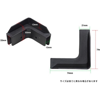 プラダンケース用コーナー プラダンのヤマコー