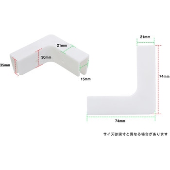 プラダンケース用コーナー プラダンのヤマコー