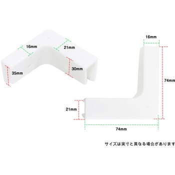 プラダンケース用コーナー プラダンのヤマコー