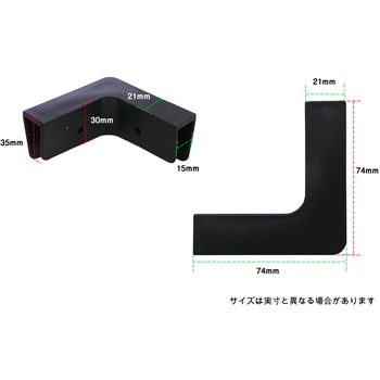 プラダンケース用コーナー プラダンのヤマコー