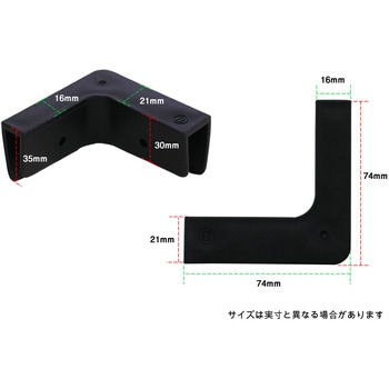 プラダンケース用コーナー プラダンのヤマコー