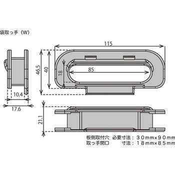 プラダンケース用袋取っ手 プラダンのヤマコー