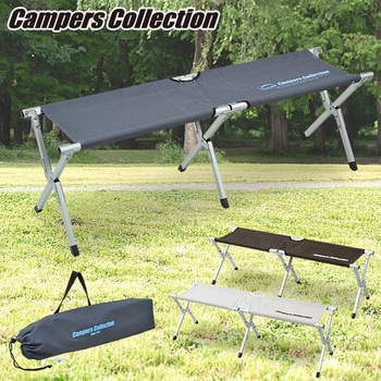 EXT-B35(GY) アルミコンパクトレジャーベンチ 1台 YAMAZEN(山善