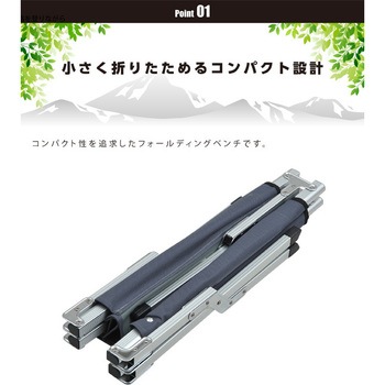 EXT-B35(GY) アルミコンパクトレジャーベンチ 1台 YAMAZEN(山善 EXT-B35(GY) アルミコンパクトレジャーベンチ 1台 YAMAZEN(山善