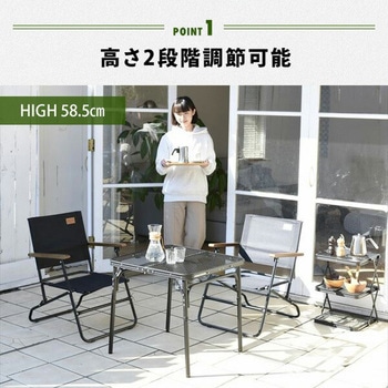 タフライトレジャーテーブル YAMAZEN(山善)