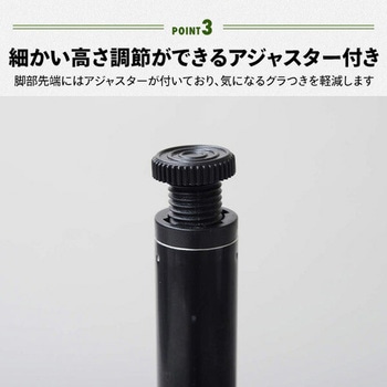 タフライトレジャーテーブル YAMAZEN(山善)