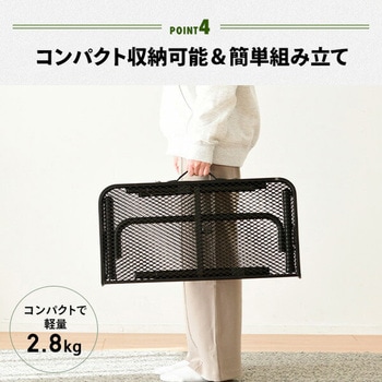 タフライトレジャーテーブル YAMAZEN(山善)