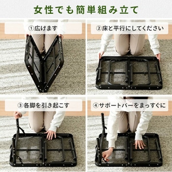 タフライトレジャーテーブル YAMAZEN(山善)