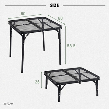 タフライトレジャーテーブル YAMAZEN(山善)