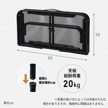 タフライトレジャーテーブル YAMAZEN(山善)