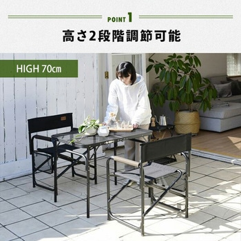 タフライトレジャーテーブル YAMAZEN(山善)