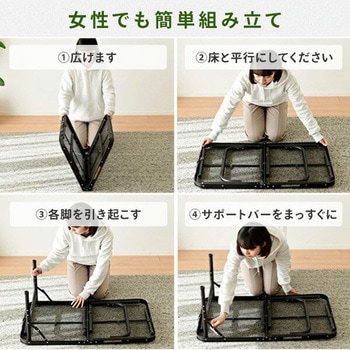 タフライトレジャーテーブル YAMAZEN(山善)