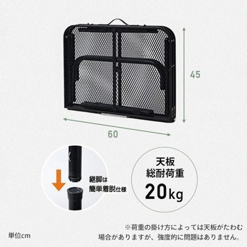 タフライトレジャーテーブル YAMAZEN(山善)