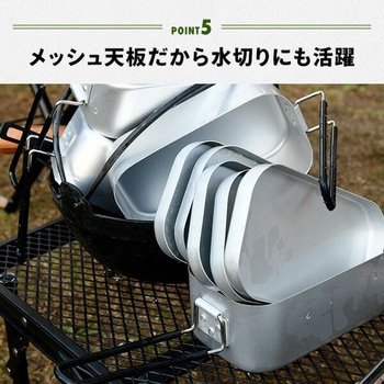 タフライトレジャーテーブル YAMAZEN(山善)