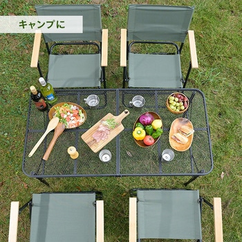 タフライトレジャーテーブル YAMAZEN(山善)