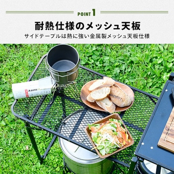タフライトスタンド YAMAZEN(山善)