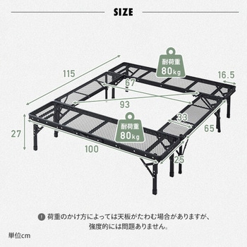 TLFT-100(MBK) タフライトファイアープレイステーブル YAMAZEN(山善) メッシュブラック色 - 【通販モノタロウ】