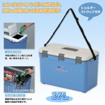 CC37L-DX 抗菌加工 スーパークールボックス 1個 YAMAZEN(山善) 【通販