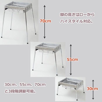 BBQコンロ-42 3WAY イクシードバーベキューコンロ 1台 尾上
