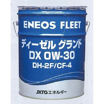 ディーゼルグランドDX ENEOS(JXTGエネルギー) ディーゼル専用